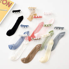 Pearl Decoration Transparent Sock Women Girls Cute New Fashion Korean Style Ankle Socks Breathable Thin Elastic Soft Sox 2024 - buy cheap