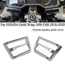 Крышка решетки динамика для HONDA GoldWing 1800 F6B GL 1800 2018-2020, мотоциклетные хромированные декоративные детали 2024 - купить недорого