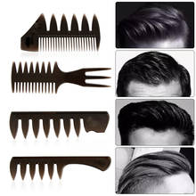 Hot New Wide Teeth Hairbrush Fork Comb Men Beard Hairdressing Brush Barber Shop Styling Tool Salon Accessory Afro Hairstyle 2024 - купить недорого