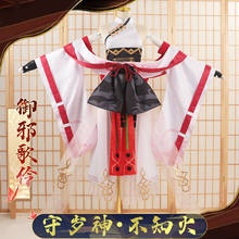 Disfraz de Onmyoji SSR Shiranui para mujer, uniforme de batalla contra el mal, precioso vestido de fiesta para Halloween, nuevo, 2021, envío gratis 2024 - compra barato