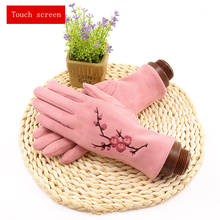 Touch Screen Mittens women winter gloves Suede leather Plum blossom embroidery Warm Mitten gloves thickening driving gloves B15 2024 - buy cheap