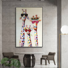 Póster colorido de jirafa para niños, cuadro de familia, arte de pared, imagen, sala de estar, decoración del hogar, carteles, pintura 2024 - compra barato