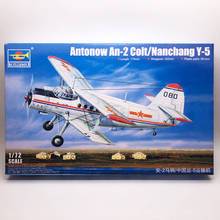 1:72 China Antonov An-2 Colt/Nanchang Y-5 Military Assembled Aircraft Model Toy 2024 - buy cheap