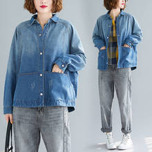 Jaqueta jeans curta feminina, plus size, primavera, coreana, simples, casual, vintage, roupa de exterior, 2021 2024 - compre barato