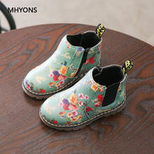 MHYONS 2020 New Kids Boots Girls Floral Flower Print Boots Girls Autumn Martin Boots Children Winter Thick Warm Shoes size 21-30 2024 - buy cheap