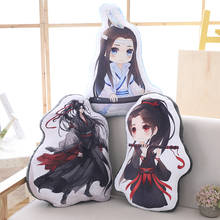 New 50cm Mo Dao Zu Shi Cartoon Figure Pillow Wei Wuxian LanWangji Doll Bolster Pillow Anime Around 2024 - buy cheap