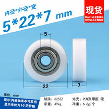Polia de rolamento revestida de plástico, avião, 625 605 695 poliacetal, volante guia de plástico para engenharia, roda de nylon fd5 5 5*22*7mm 2024 - compre barato
