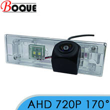 BOQUE 170 градусов 1280x720P AHD Автомобильная камера заднего вида для BMW 1 6 серии E81 E87 F20 F21 F06 F12 F13 i3 Z4 K18 K48 2024 - купить недорого