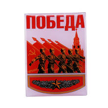 Soviet Union Victory Badge Pin 2024 - buy cheap