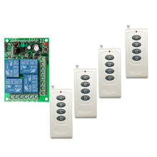Interruptor elétrico, longo alcance, 500m, dc 12v, 24v, 4 canais, 4 ch, rf, sem fio, controle remoto, transmissor + receptor, 315 / 433 mhz