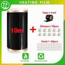 Película de calefacción eléctrica infrarroja para suelo, cinta de 220W/m2, AC220V, 5m2, 10m2 con abrazaderas de pasta aislante, hecha en Corea 2024 - compra barato