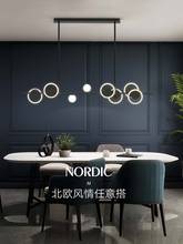 Modern LED Restaurant Chandelier decorative lighting Nordic living room Dining table Round 33W, 46W Black Gold lighting Fixture 2024 - buy cheap