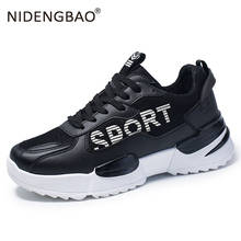 Мужские беговые кроссовки, дышащие, на шнуровке, спортивная обувь для бега, прогулок, размер 39-44 2024 - купить недорого