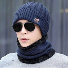 2019 NEW Winter Hats Skullies Beanies Hat Winter Beanies For Men Women Wool Scarf Caps Balaclava Mask Gorras Bonnet Knitted Hat 2024 - buy cheap