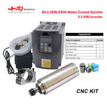 2.2 KW Inverter 2.2KW Water Cooled Spindle 3.5m Pump 80mm Fixture ER20 Spindle Collet 5m Water Pipe Engraving Machine  CNC KIT 2024 - buy cheap