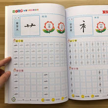 Livro/conjunto quaderno chinês 2 livro, livro de escrita básico mandarim teste de derrame para crianças pré-escolares caligrafia libros livros de arte 2024 - compre barato
