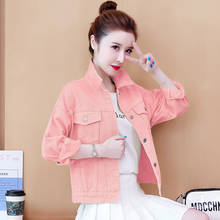 Высокое качество короткая куртка из денима, для женщин розового цвета в Корейском стиле черные джинсы пальто 2021 весна осень размера плюс 5XL Свободная Женская одежда G982 2024 - купить недорого