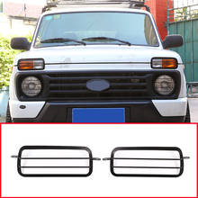 2 x Aluminum Alloy Car Front Fog Lamp Protector Frame Trim For LADA NIVA Accessories 2024 - buy cheap