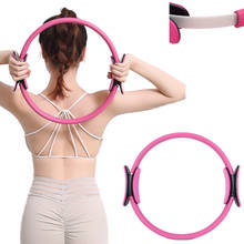 Yoga círculo aro pilates esporte femme rolo de fitness magia anel ferramentas treinamento equipamentos treino para casa ginásio exercício acessórios 2024 - compre barato