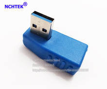 NCHTEK 90 градусов левый Угловой USB 3,0 адаптер «Папа-мама» синий цвет/Бесплатная доставка/2 шт 2024 - купить недорого