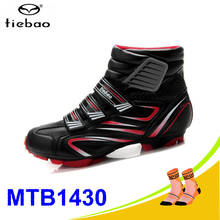 Велосипедные ботинки Tiebao, спортивная обувь для горных велосипедов, самозакрывающиеся, для зимы 2024 - купить недорого