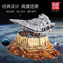 MOULD KING 18916 Star plan toys Destroyer cruise ship The Empire Over Jedha city model sets Building block brick toys 21007 2024 - buy cheap