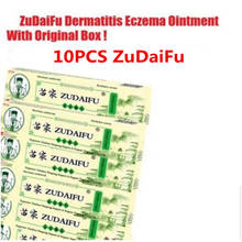 Hot selling Zudaifu Body Psoriasis Cream 10Pcs Cream 15g zudaifu yiganerjing 2024 - buy cheap