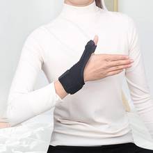 Protector de apoyo para pulgar y muñeca, práctico Protector de aluminio fijo para dedo, soporte para muñeca, soporte para lesiones de mano 2024 - compra barato