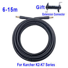 6-15m High Pressure Washer Hose Car Washer Pipe Water Cleaning Extension Hose Quick Connect Water Hose for Karcher K2-K7 2024 - buy cheap
