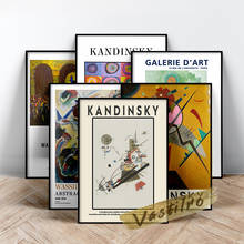 Wassily kandinsky exposição museu quadros da lona arte retro poster decoração da parede imagem moderna casa decoração adesivos de parede 2024 - compre barato