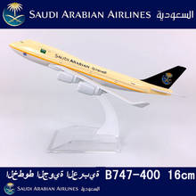 16CM 1:400 B747-400 model SAUDI ARABIAN airlines with base metal alloy aircraft plane collectible display model 2024 - buy cheap