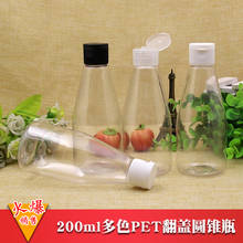 200ml Conical Transparent Bottle PET Plastic Flip Emulsion Sub-bottle Toner Bottle 10PCS/LOT 2024 - buy cheap