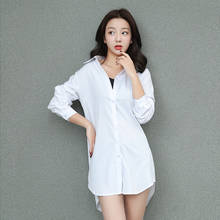 Ночные рубашки 5XL женские в Корейском стиле с длинным рукавом и отложным воротником свободные рубашки для сна милые модные простые удобные рубашки для невесты 2024 - купить недорого