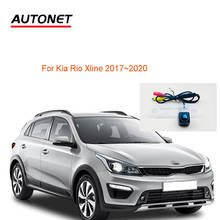 Autonet-cámara de visión trasera para Kia Rio Xline 2017, 2018, 2019, 2020, cámara para cámara trasera, vista nocturna, CVBS 2024 - compra barato