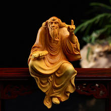 Laozi, молитва, резьба из самшита, даосизм, чай Laozi, дарит пользу людям, украшает дом, украшения, дзен, резьба, коллекция рукоделия, искусство 2024 - купить недорого