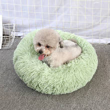 Dog Bed Super Soft Washable Long Plush Pet Kennel Deep Sleep Dog House Velvet Mats Sofa For Dog Basket Pet Cat Bed Drop shipping 2024 - buy cheap