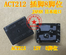 5pcs/Lot ACT212 Window Seat Automatic Door Lock Lift Door Relay 12V DIP8 new original 2024 - buy cheap