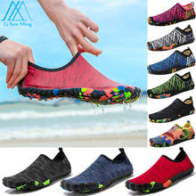 Zapatillas de agua transpirables para hombre y mujer, zapatos de deporte al aire libre, playa, buceo, Yoga 2024 - compra barato