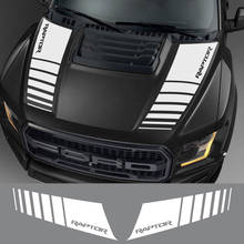 2 шт. накладка на капот автомобиля Графический виниловые наклейки для Ford Ranger Raptor F150 F-150 2015-2018 пикап Авто декоративные аксессуары 2024 - купить недорого