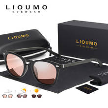 Солнцезащитные очки LIOUMO для мужчин и женщин, поляризационные солнцезащитные аксессуары в круглой оправе, с фотохромными линзами, меняющими цвет, для вождения 2024 - купить недорого