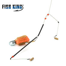 FISH KING-jaula de cebo con conector para carpa, 1 unidad, dos ganchos, 20g-80g, accesorio de pesca 2024 - compra barato