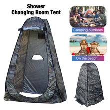 Pop-Up Privacy Tent Portable Outdoor Beach Shower Tent Camp Toilet Changing Room Rain Shelter Foldable Lightweight Tent Dropship 2024 - buy cheap