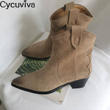 Sexy dedo do pé pontiagudo chunky saltos ankle boots para mulher nude suede chelsea botas curtas pista outono sapatos de inverno mulher botas mujer 2024 - compre barato