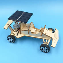 Наборы научных материалов детские развивающие игрушки физический эксперимент собранная модель солнечный автомобиль DIY комплект материалов Пазлы для детей 2024 - купить недорого