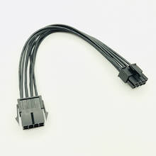 8Pin cpu кабель питания 8 Pin PCI-E до 8 Pin ATX EPS штекер-Женский PSU материнская плата блок питания удлинитель Кабель-адаптер 20 см 18AWG 2024 - купить недорого