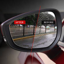 For Mazda 3 Axela 2019 2020 Car Rearview Mirror Rain-proof Reflector Waterproof Anti-fog Film Car Accessories 2024 - buy cheap