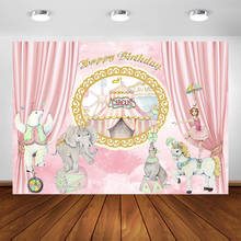 Фон для фотосъемки с изображением цирка, дня рождения, розовые палатки, Вечерние Декорации принцессы, баннеры для фотостудии 2024 - купить недорого