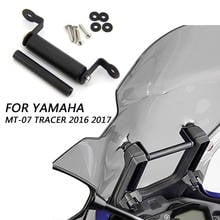 Для YAMAHA MT-07 Tracer MT07 MT 07 mt07 2016 2017 аксессуары для мотоциклов подставка держатель для мобильного телефона gps кронштейн 2024 - купить недорого