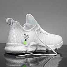 Мужские кроссовки, летняя Ультралегкая дышащая сетчатая Мужская обувь для бега, спортивная обувь для бега, мягкая мужская спортивная обувь белого цвета, размер 46 2024 - купить недорого
