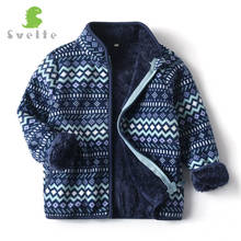 SVELTE/для детей от 2 до 12 лет, раздел-детская флисовая куртка с принтом для мальчиков меховая подкладка плотный свитер, пальто для зимы 2024 - купить недорого